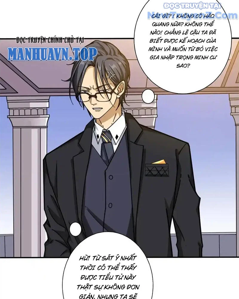 Phệ Thần Kỷ Chapter 116 - Trang 2