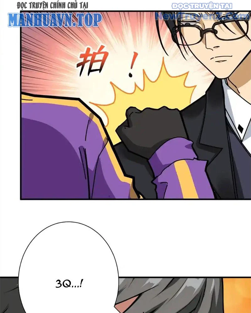 Phệ Thần Kỷ Chapter 117 - Trang 4