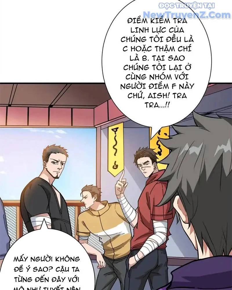 Phệ Thần Kỷ Chapter 118 - Trang 4
