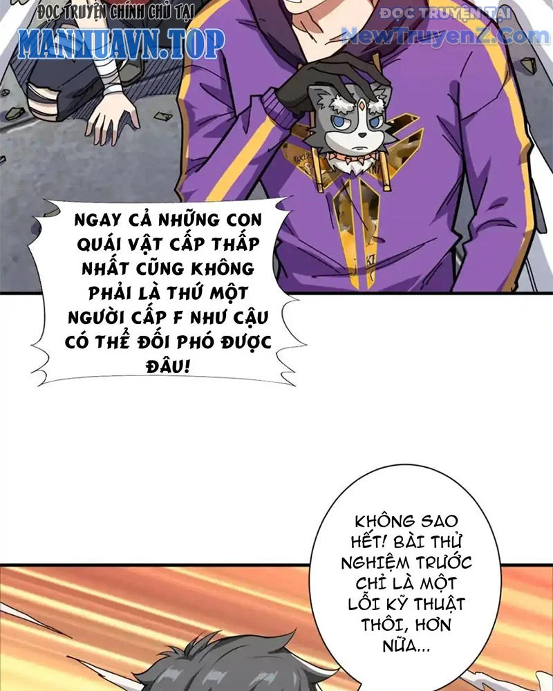 Phệ Thần Kỷ Chapter 118 - Trang 4