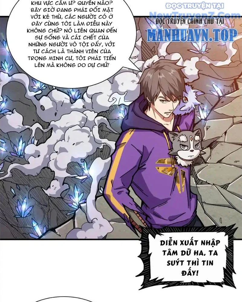 Phệ Thần Kỷ Chapter 122 - Trang 4