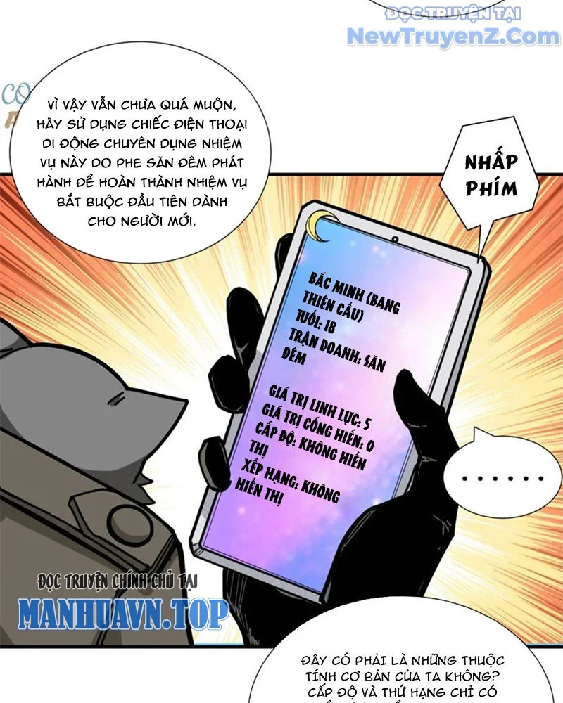 Phệ Thần Kỷ Chapter 128 - Trang 2