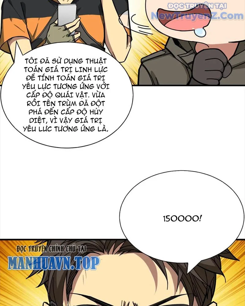 Phệ Thần Kỷ Chapter 130 - Trang 2