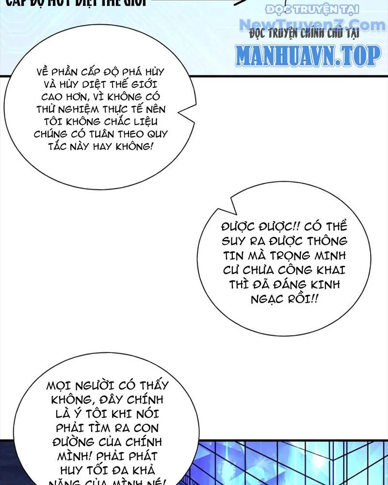 Phệ Thần Kỷ Chapter 130 - Trang 2