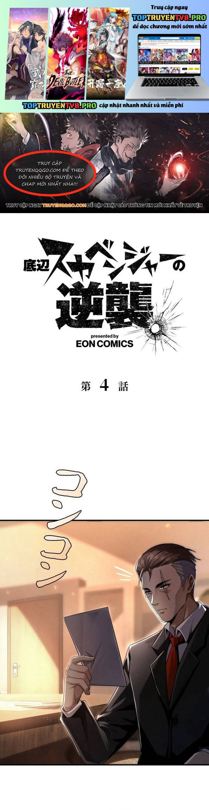 Phế Vật Trở Lại Chapter 4 1