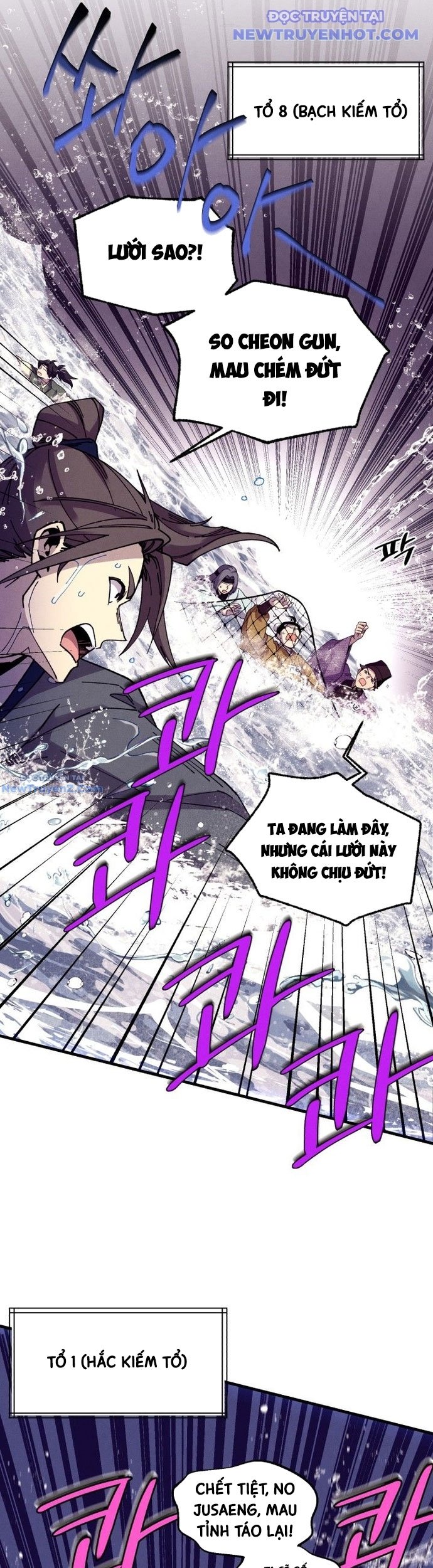 Phi Lôi Đạo Chapter 203 - Trang 2