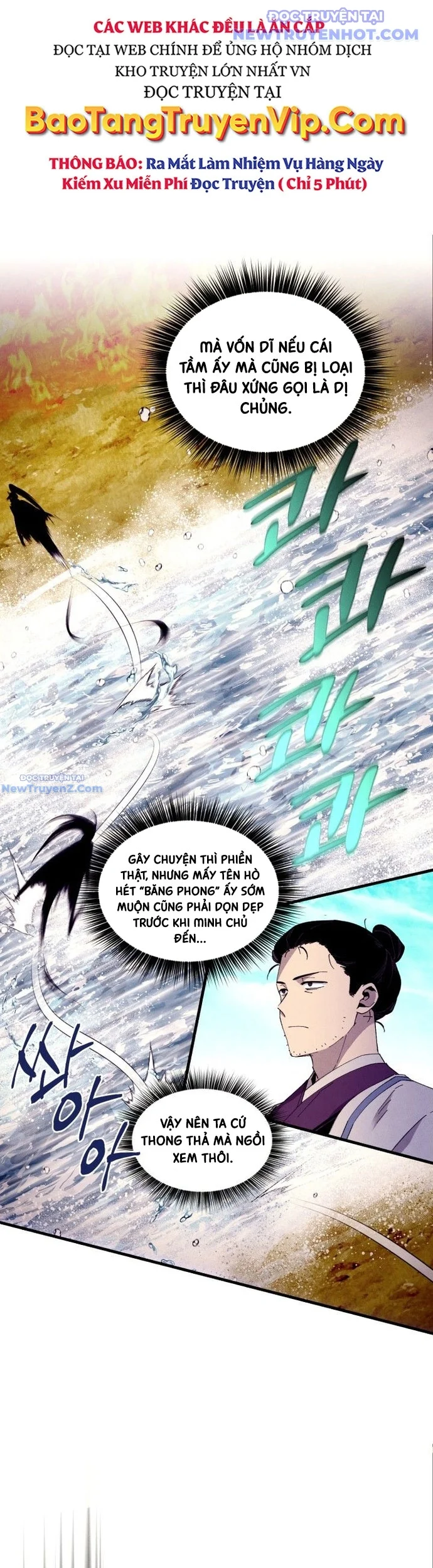 Phi Lôi Đạo Chapter 203 - Trang 2