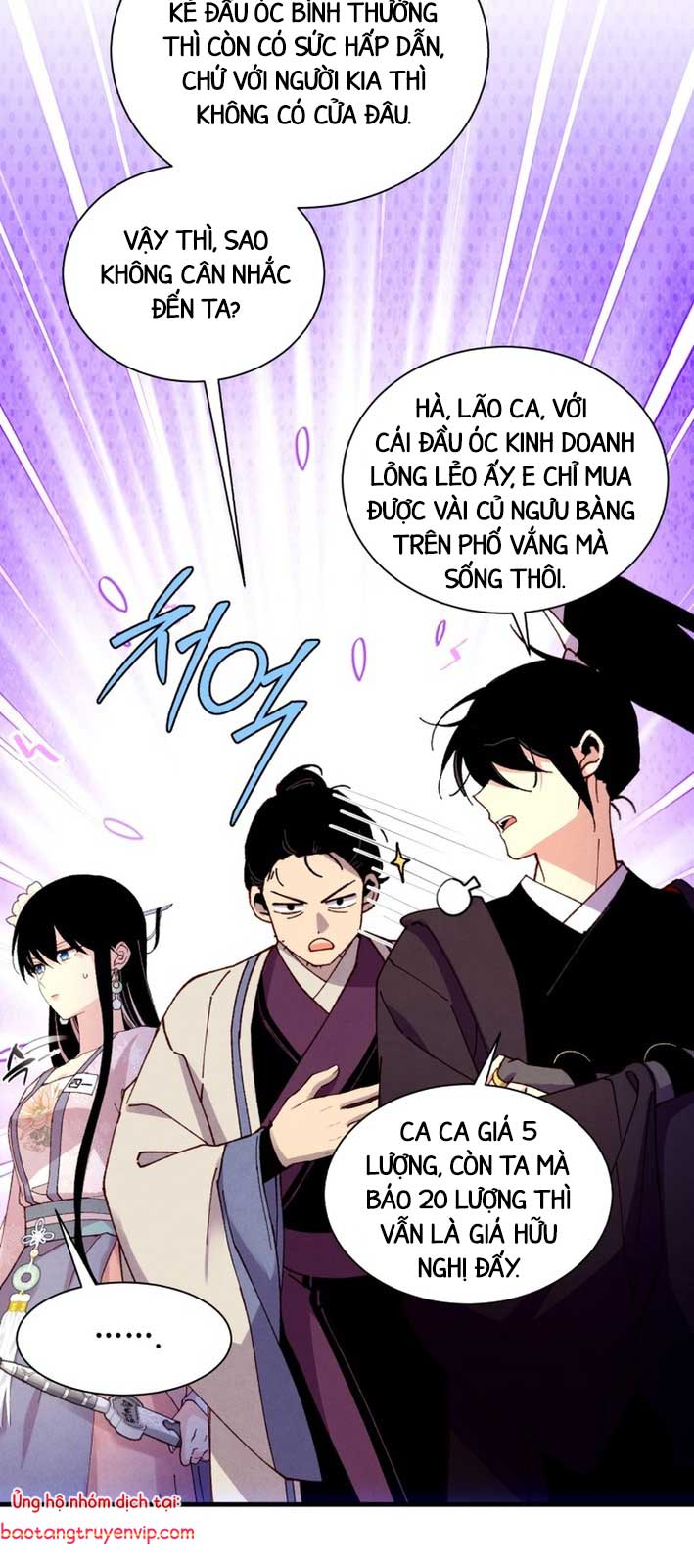 Phi Lôi Đạo Chapter 206.1 - Trang 2