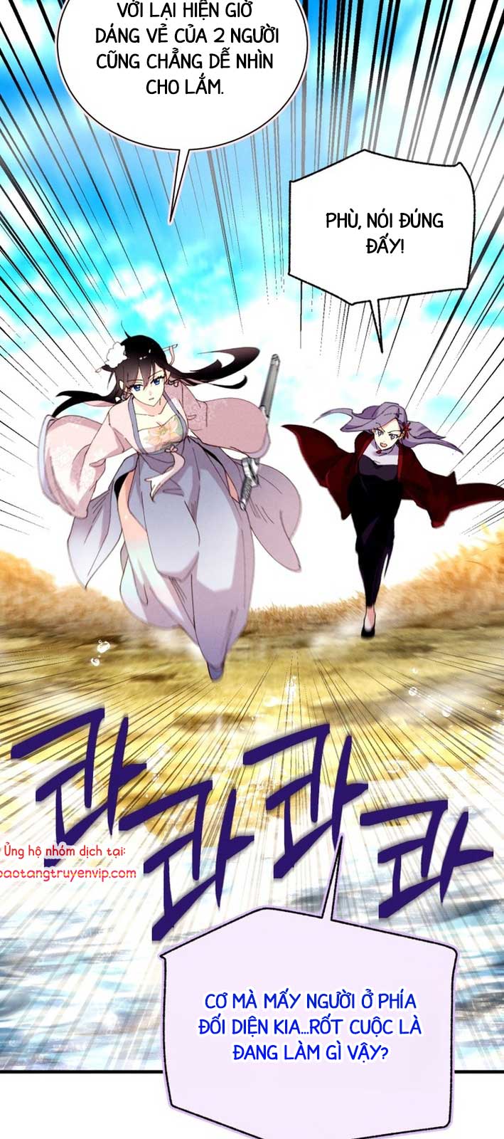 Phi Lôi Đạo Chapter 207.1 - Trang 2