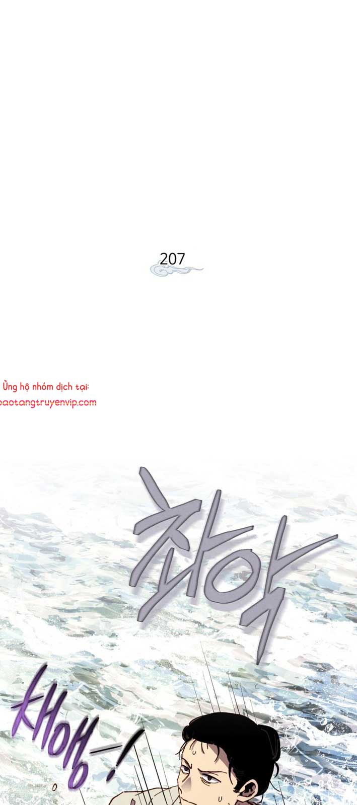 Phi Lôi Đạo Chapter 207.1 - Trang 2