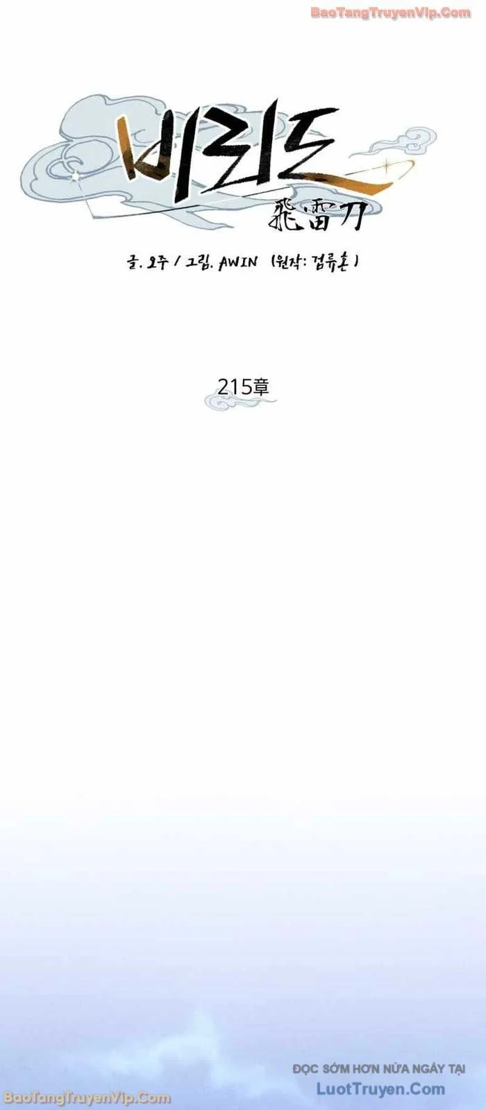 Phi Lôi Đạo Chapter 215 - Trang 2