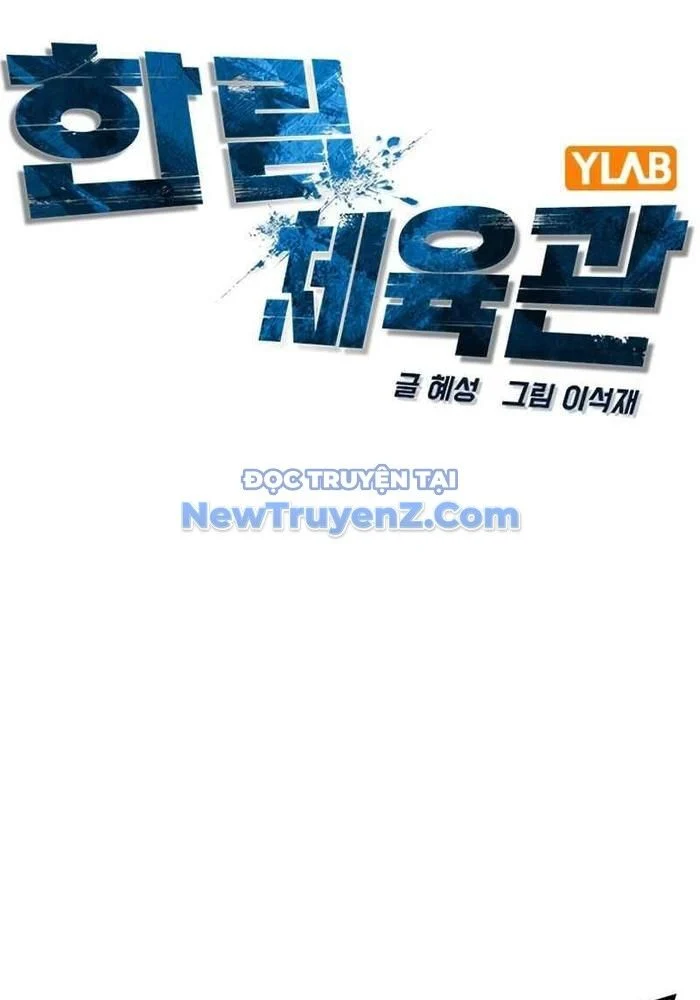 Phòng Gym Hanlim Chapter 228 - Trang 2