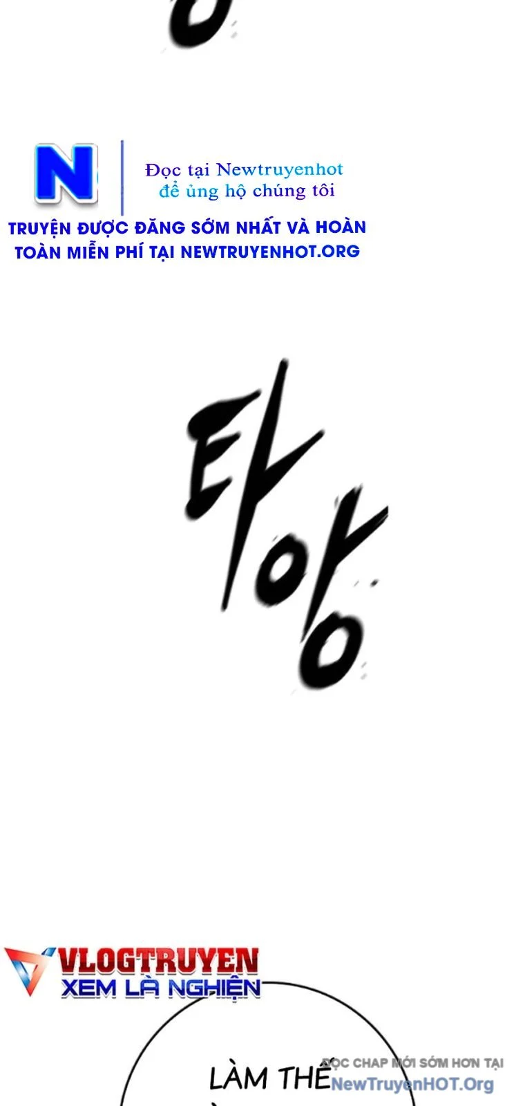 Phòng Gym Hanlim Chapter 237 23