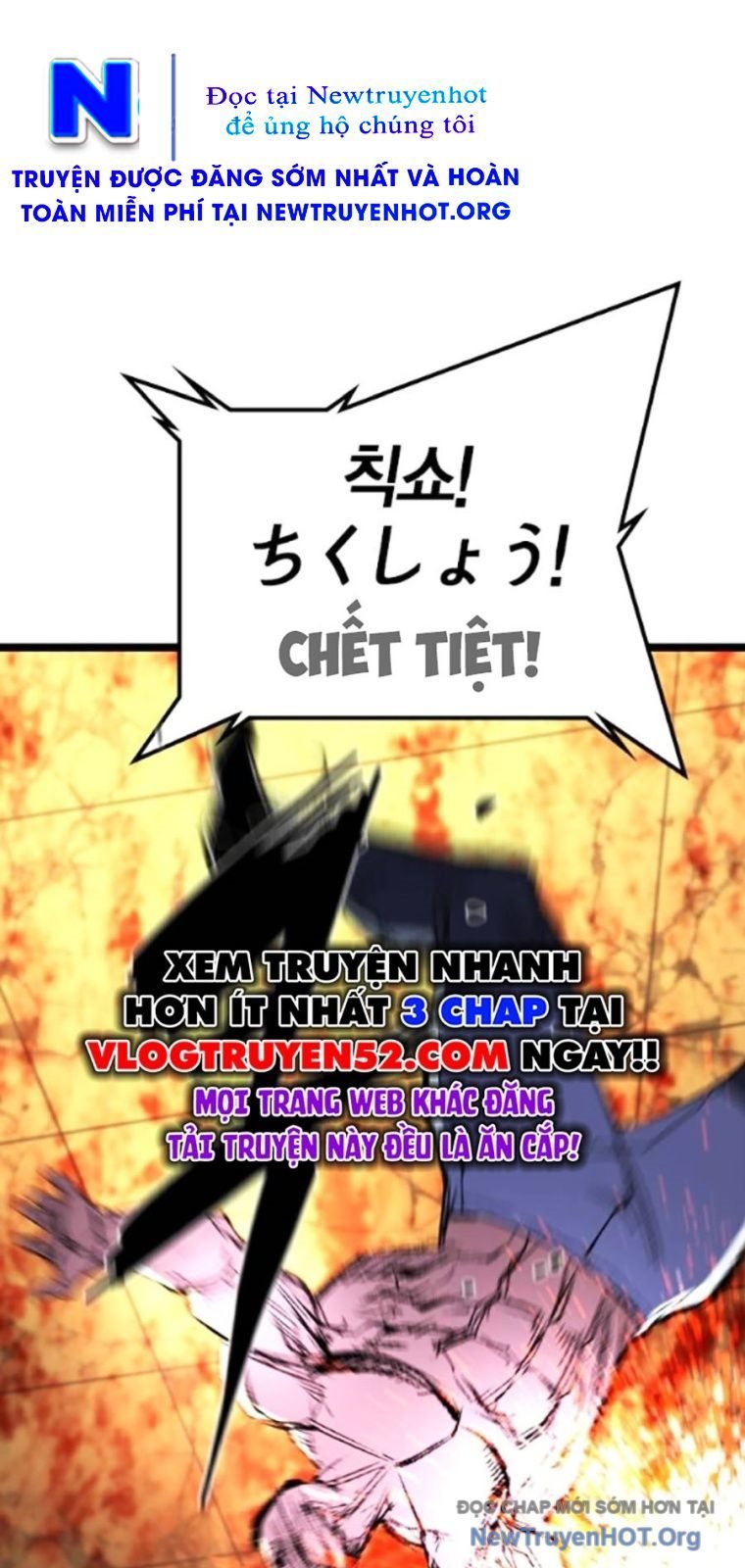 Phòng Gym Hanlim Chapter 242 - Trang 3