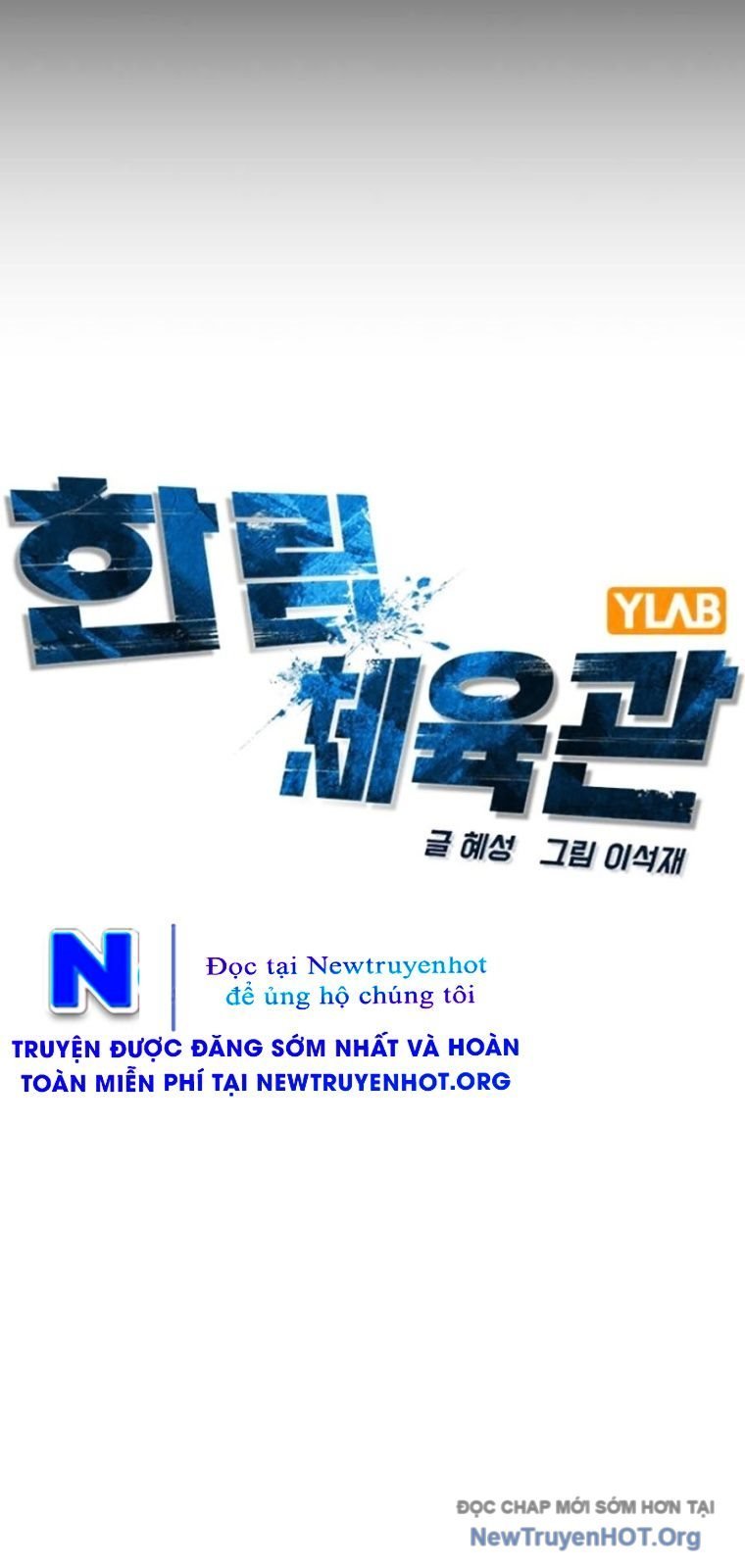 Phòng Gym Hanlim Chapter 244 19