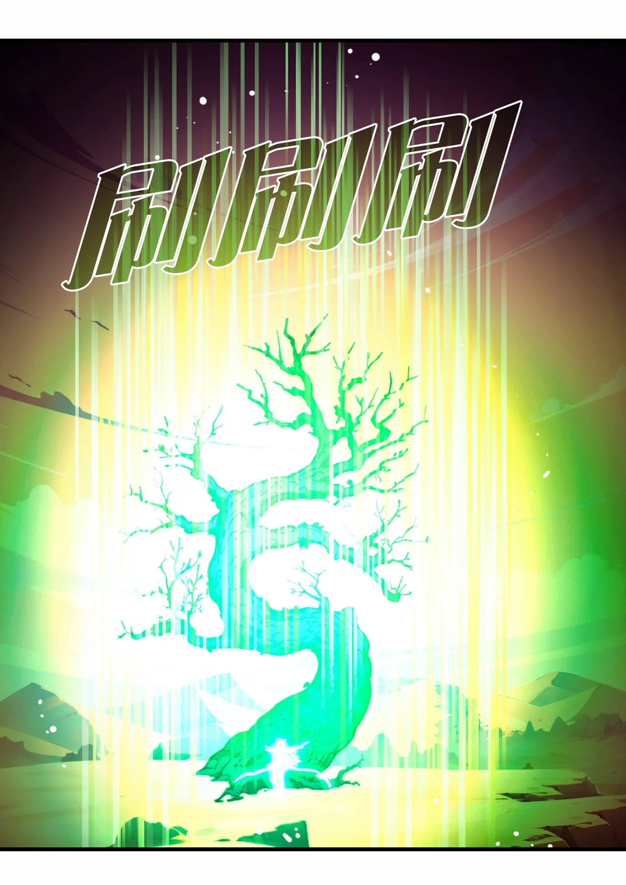 Phong Khởi Thương Lam Chapter 660 - Trang 2