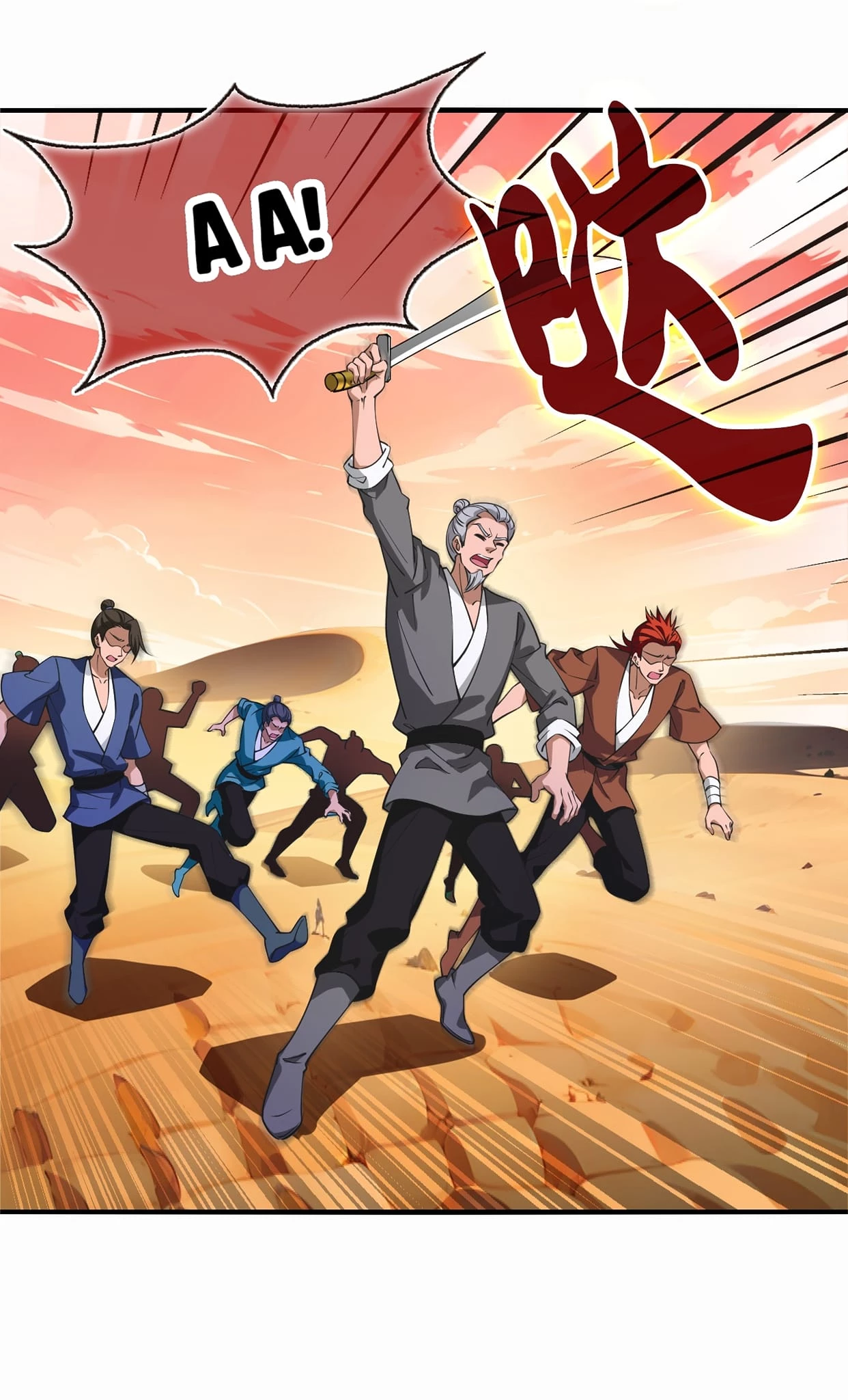 Phong Khởi Thương Lam Chapter 662 - Trang 2