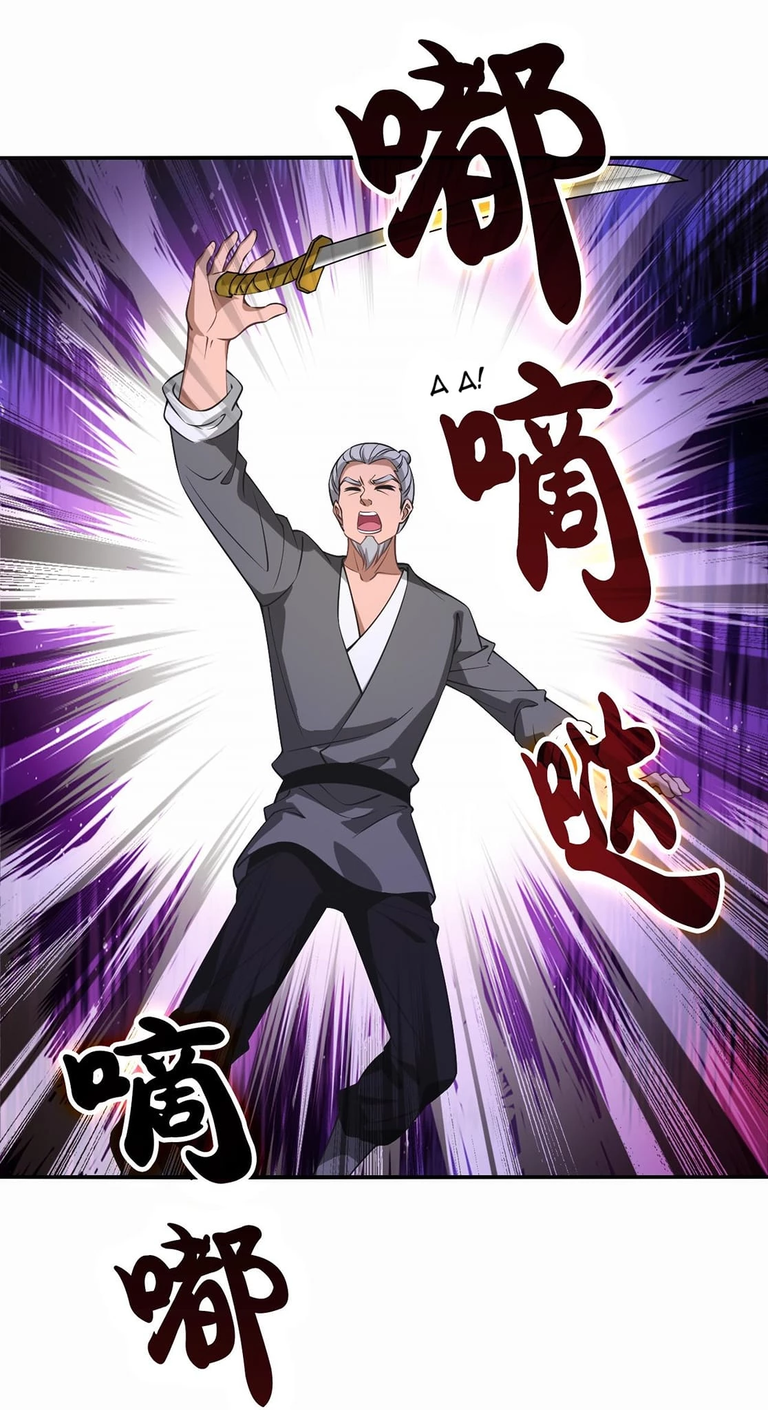 Phong Khởi Thương Lam Chapter 662 - Trang 2