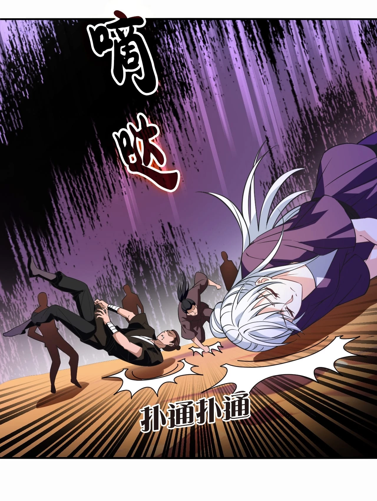 Phong Khởi Thương Lam Chapter 662 - Trang 2