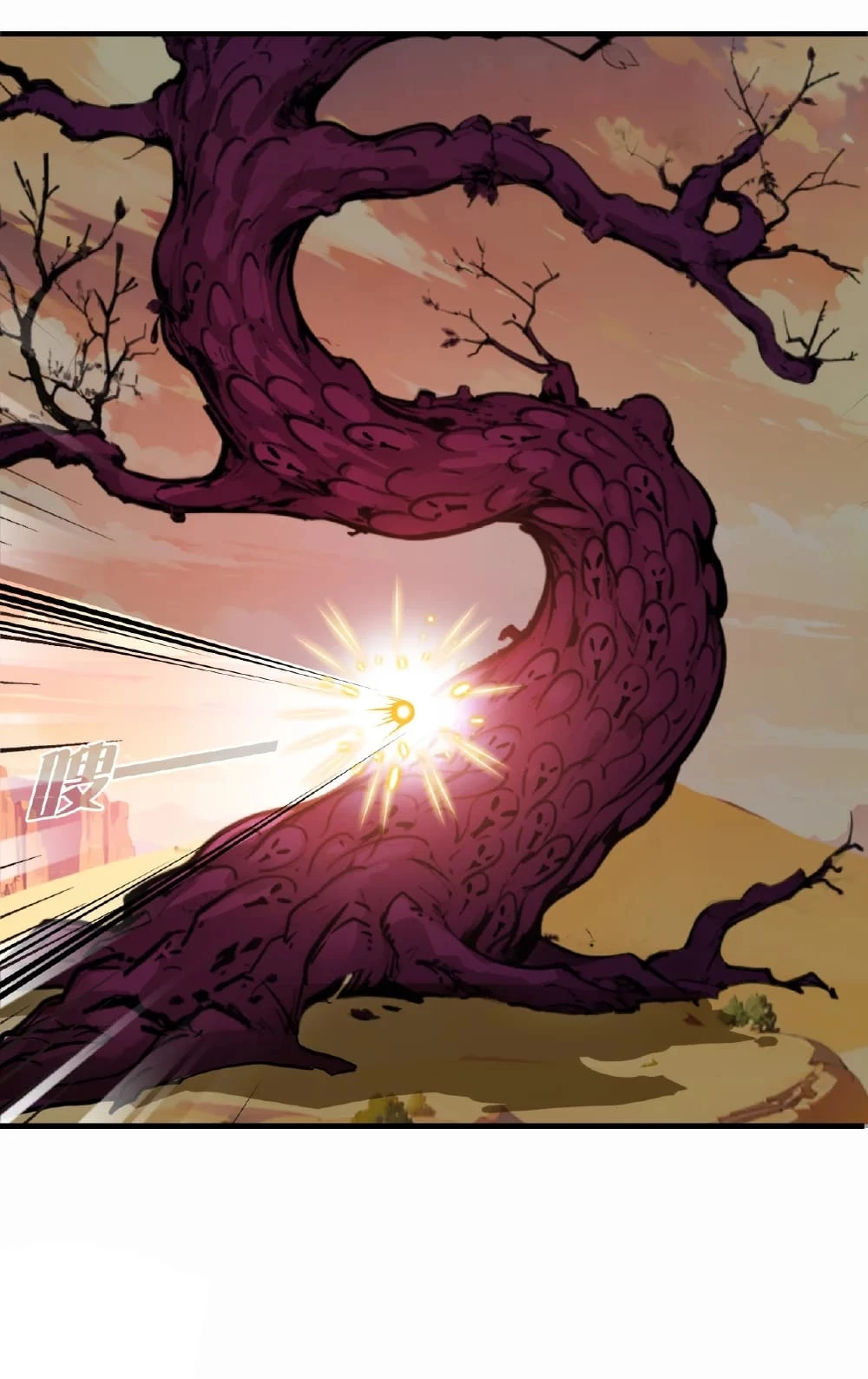 Phong Khởi Thương Lam Chapter 666 - Trang 2