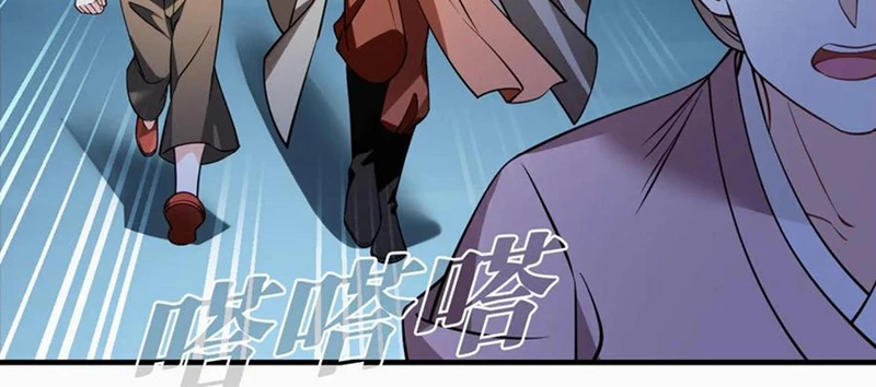 Phong Khởi Thương Lam Chapter 695 - Trang 2