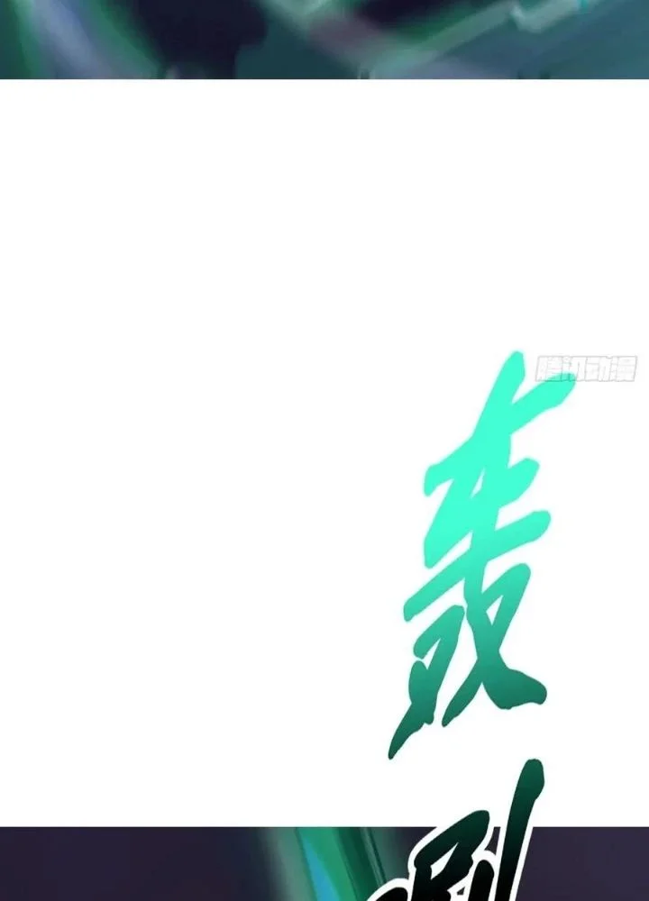 Phong Yêu Vấn Đạo Chapter 149 - Trang 4