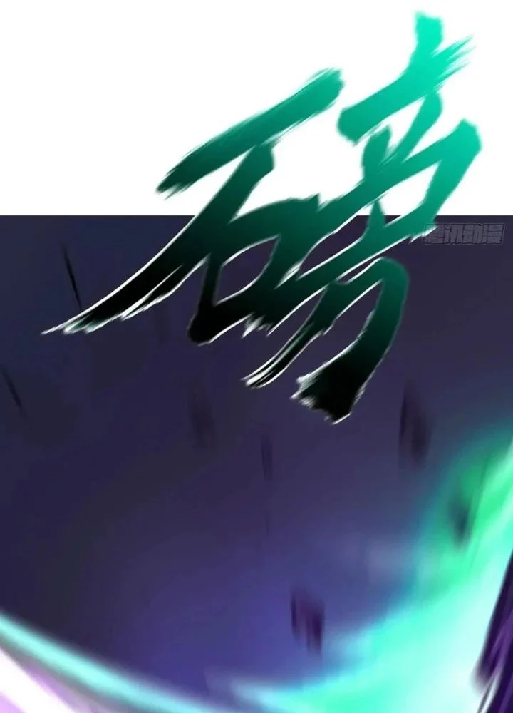 Phong Yêu Vấn Đạo Chapter 149 - Trang 4