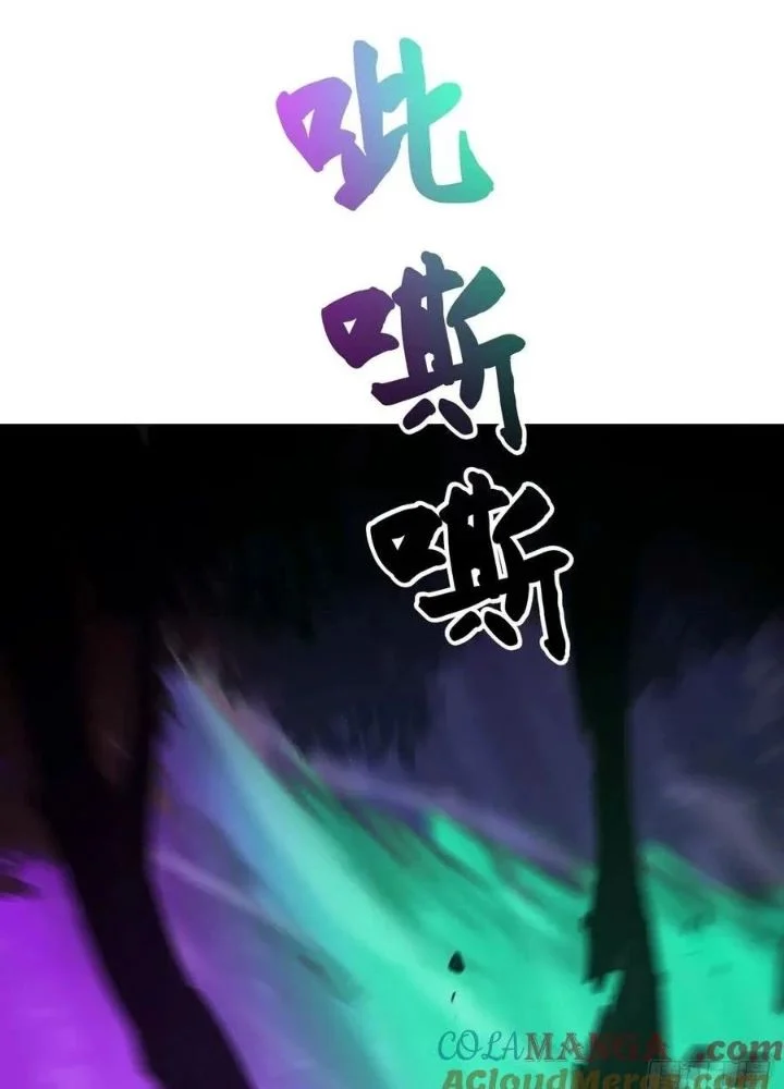 Phong Yêu Vấn Đạo Chapter 149 - Trang 4