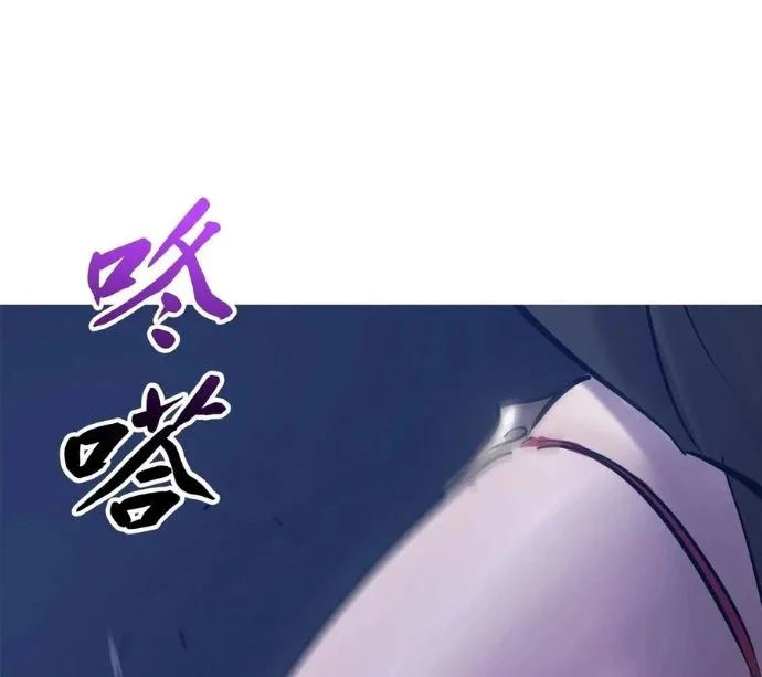 Phong Yêu Vấn Đạo Chapter 150 - Trang 2