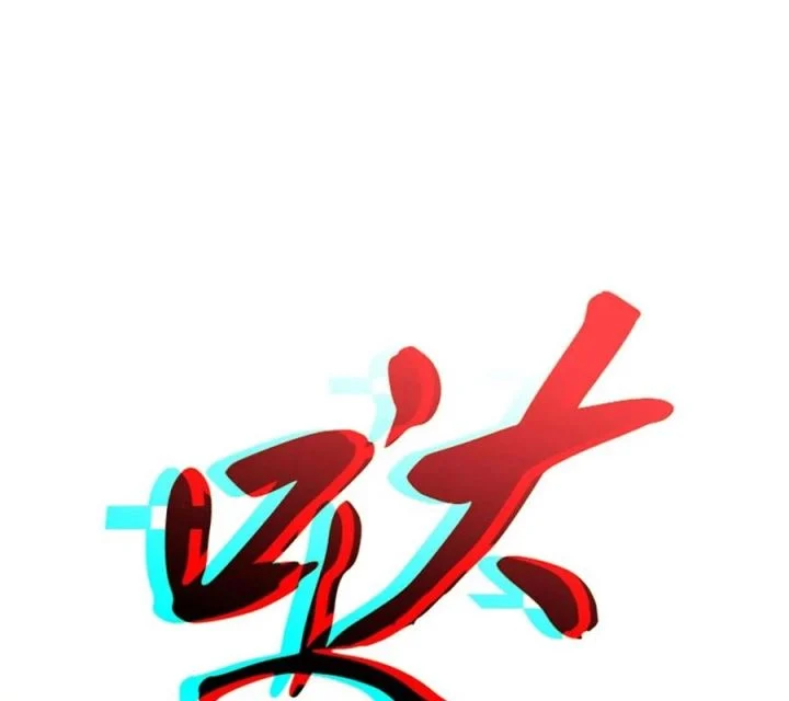 Phong Yêu Vấn Đạo Chapter 154 - Trang 2