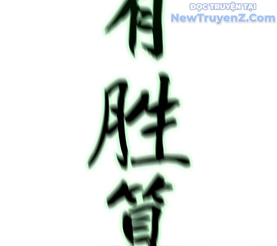 Phong Yêu Vấn Đạo Chapter 155 - Trang 2