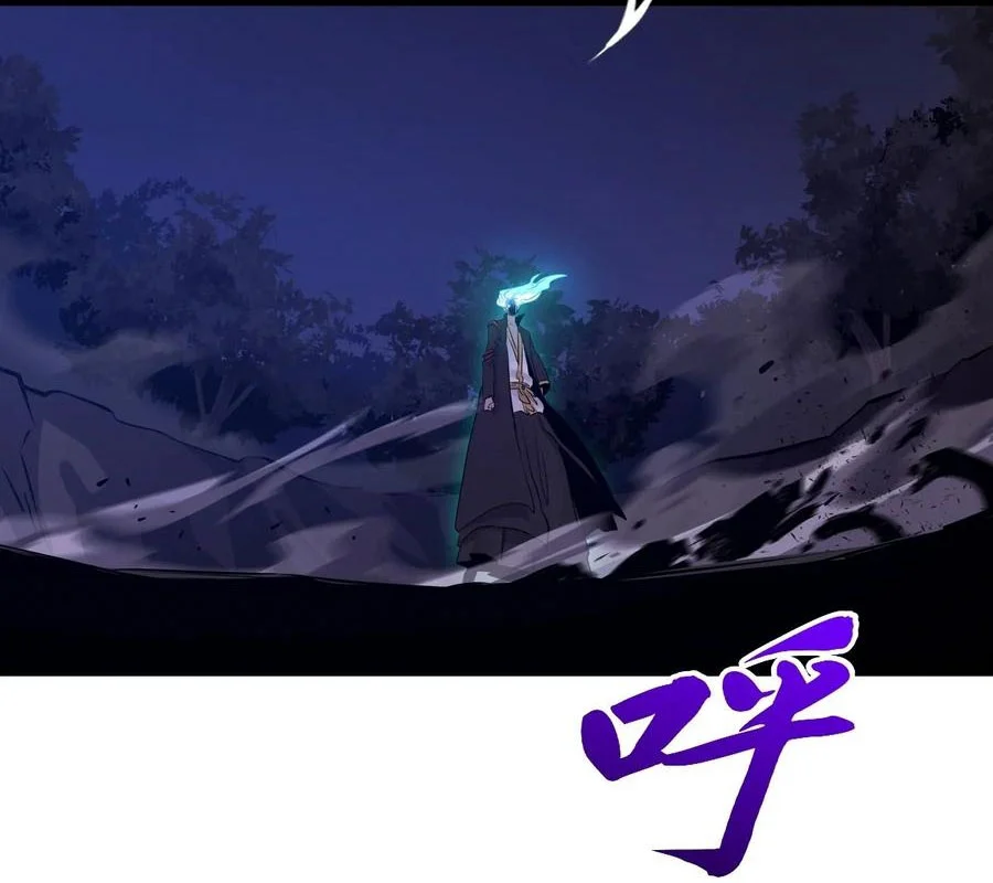 Phong Yêu Vấn Đạo Chapter 156 - Trang 2