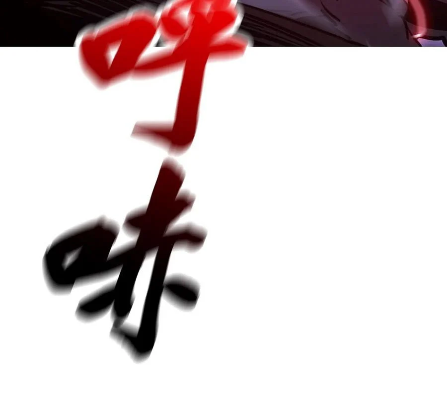 Phong Yêu Vấn Đạo Chapter 156 - Trang 2