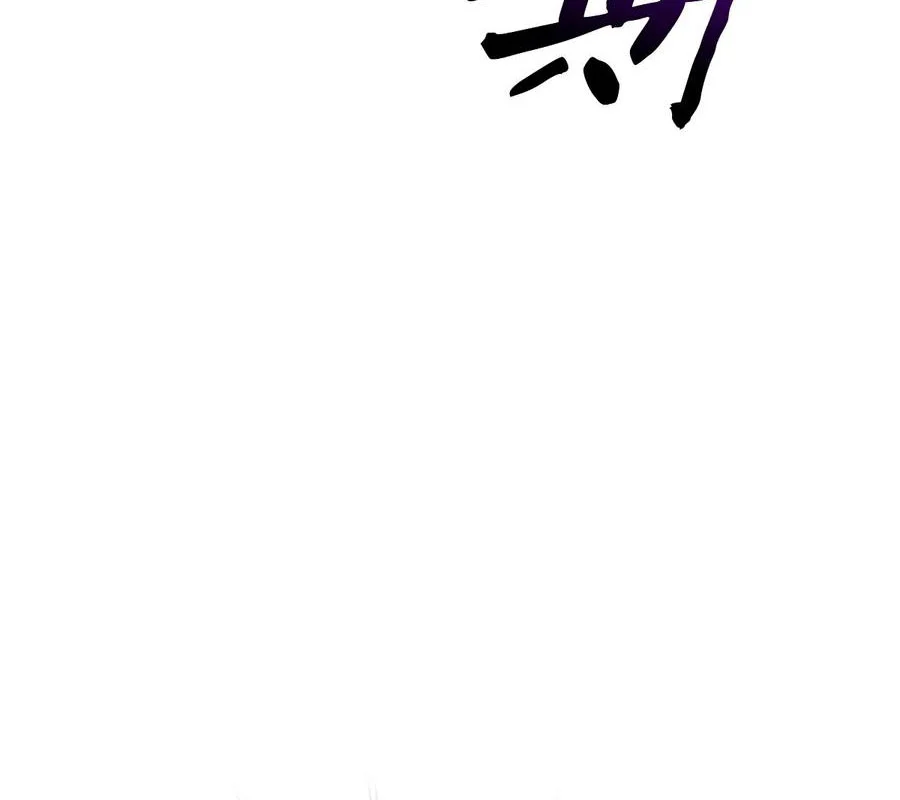 Phong Yêu Vấn Đạo Chapter 156 - Trang 2
