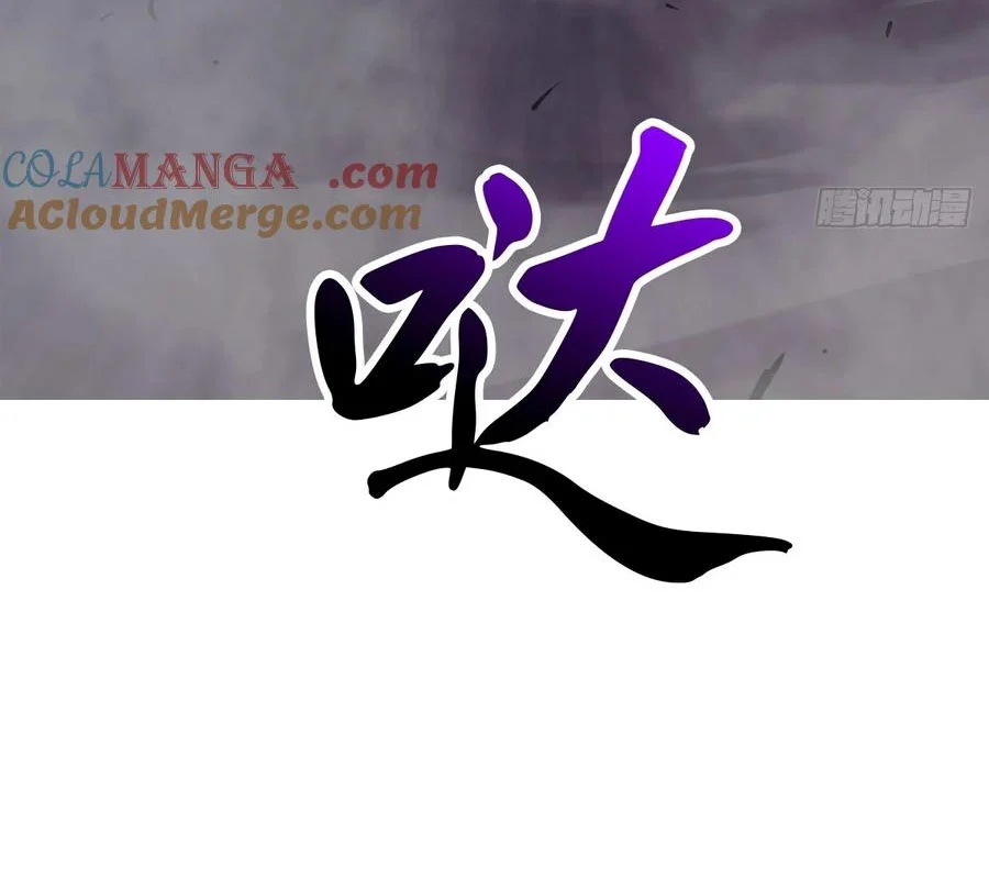 Phong Yêu Vấn Đạo Chapter 156 - Trang 2