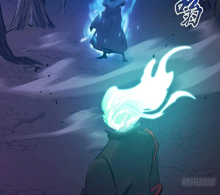 Phong Yêu Vấn Đạo Chapter 156 - Trang 2
