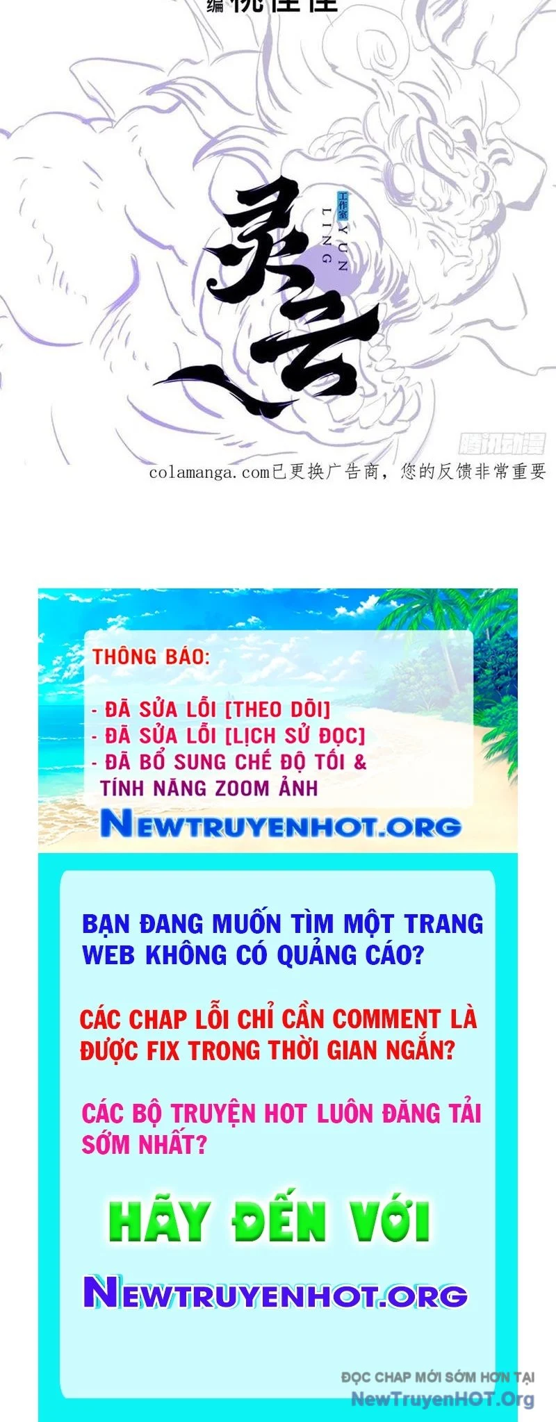 Phong Yêu Vấn Đạo Chapter 162 - Trang 2