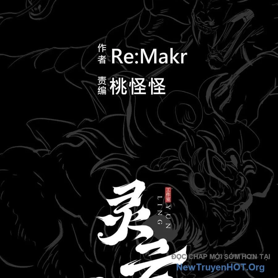 Phong Yêu Vấn Đạo Chapter 173 - Trang 2