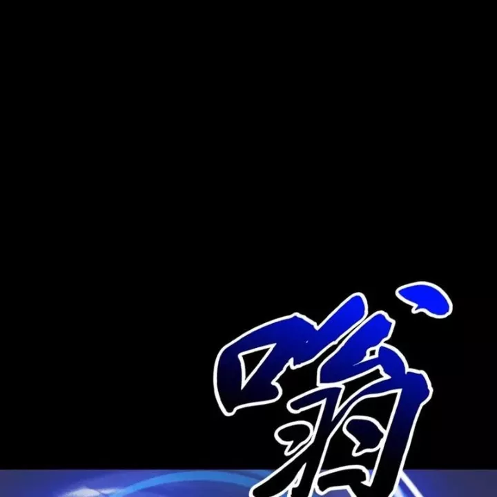 Phong Yêu Vấn Đạo Chapter 189 - Trang 2