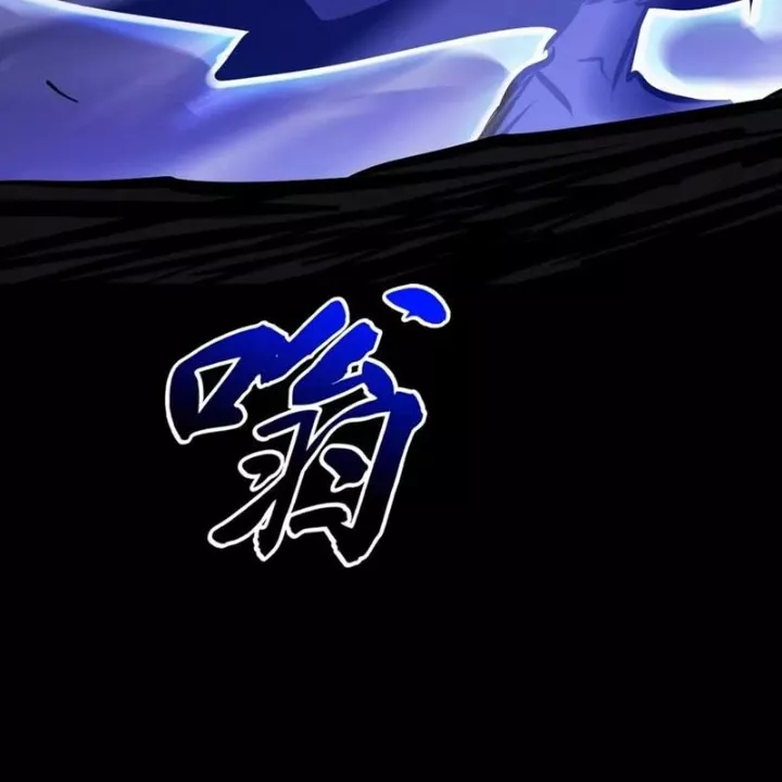 Phong Yêu Vấn Đạo Chapter 189 - Trang 2