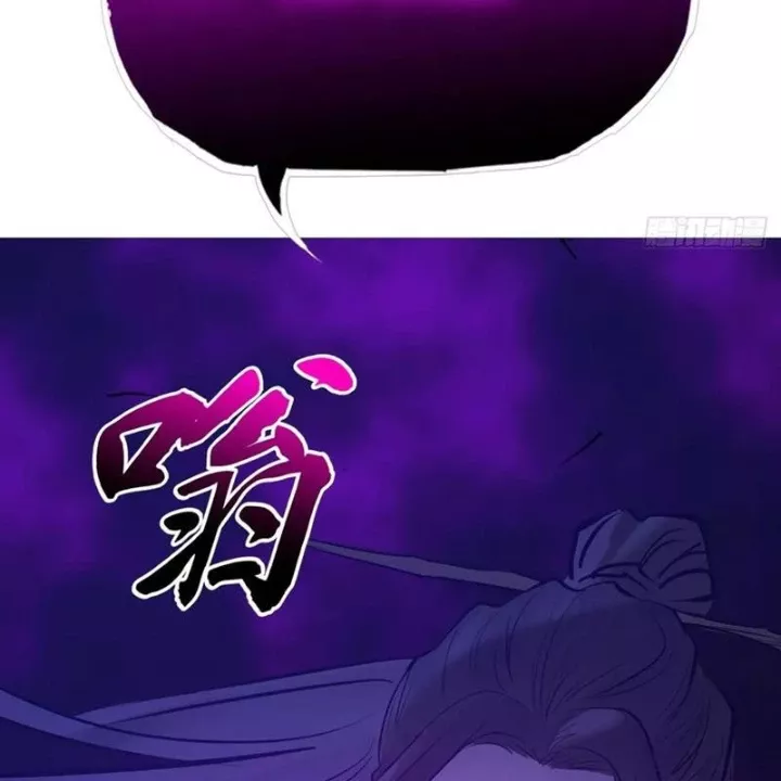 Phong Yêu Vấn Đạo Chapter 189 - Trang 2