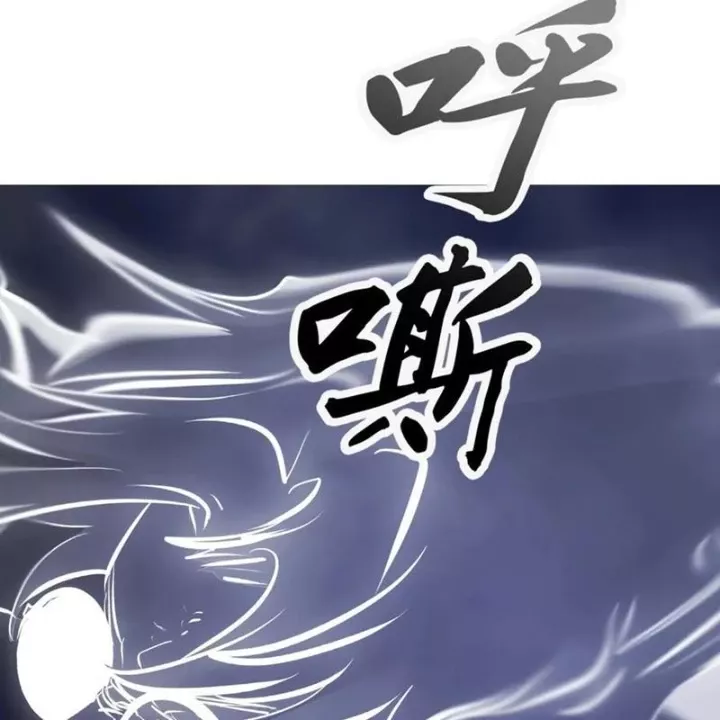 Phong Yêu Vấn Đạo Chapter 189 - Trang 2