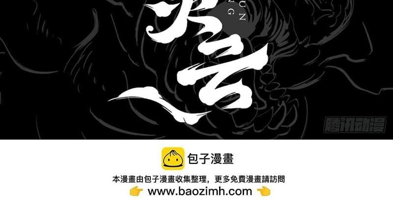 Phong Yêu Vấn Đạo Chapter 194 - Next Chapter 313