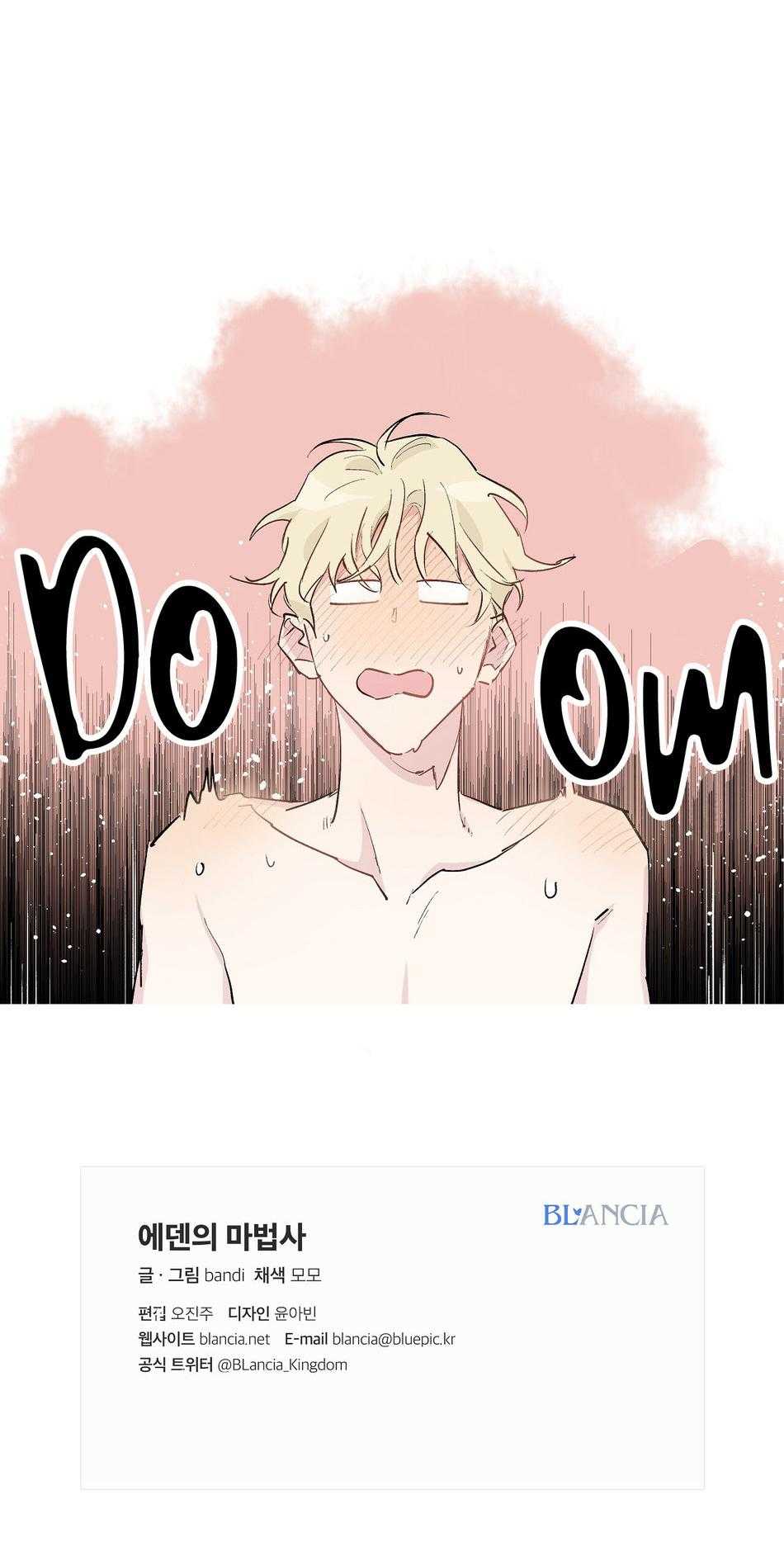 Phù Thủy Xứ Eden Chapter 9 - Trang 2