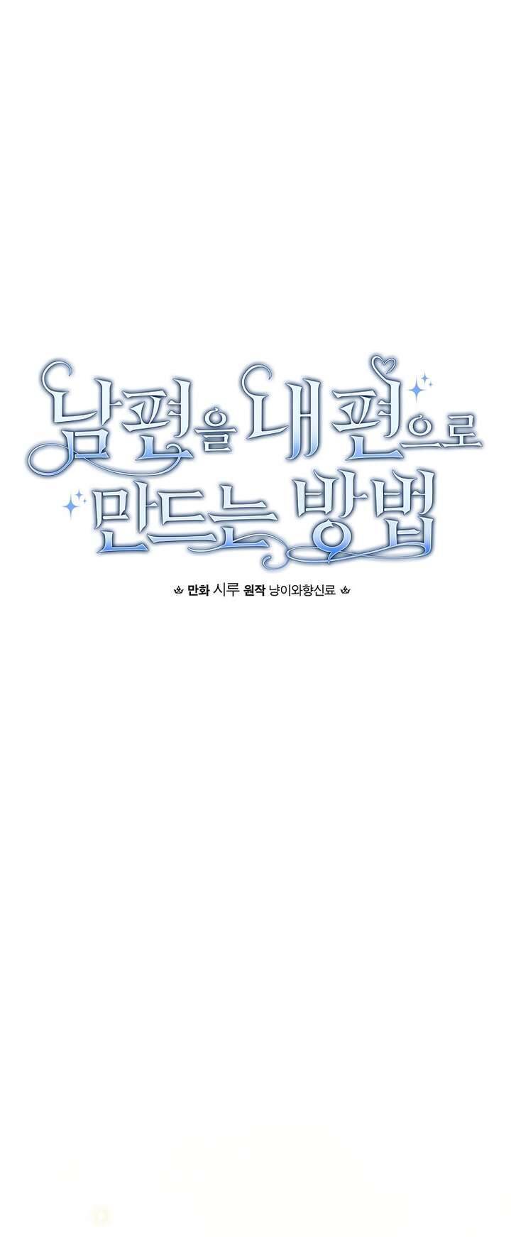 Phương Pháp Làm Chồng Hướng Về Phía Em Chapter 115 33