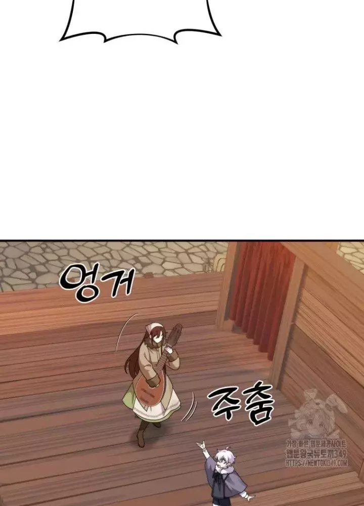 Phương Pháp Sinh Tồn Của Rồng Sắp Ngủm Chapter 44 23
