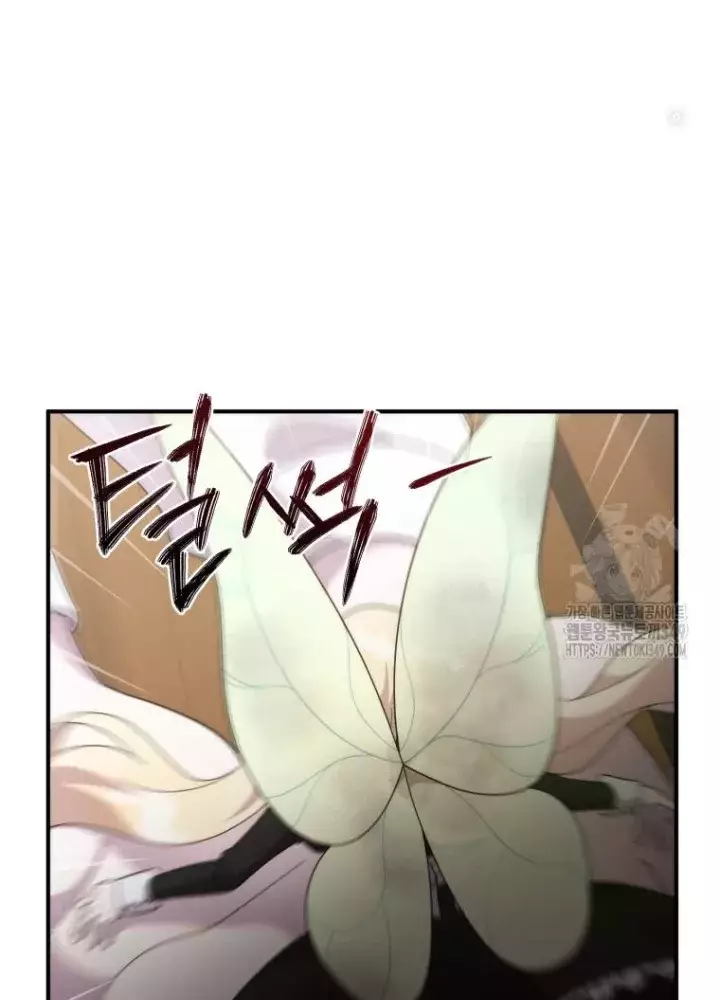 Phương Pháp Sinh Tồn Của Rồng Sắp Ngủm Chapter 44 217