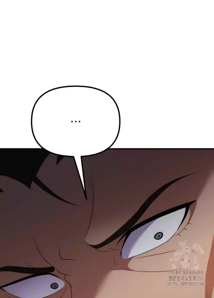 Phương Pháp Sinh Tồn Của Rồng Sắp Ngủm Chapter 45 152