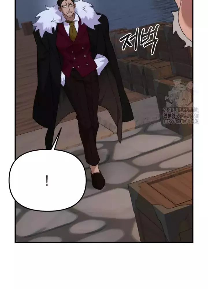 Phương Pháp Sinh Tồn Của Rồng Sắp Ngủm Chapter 47 9