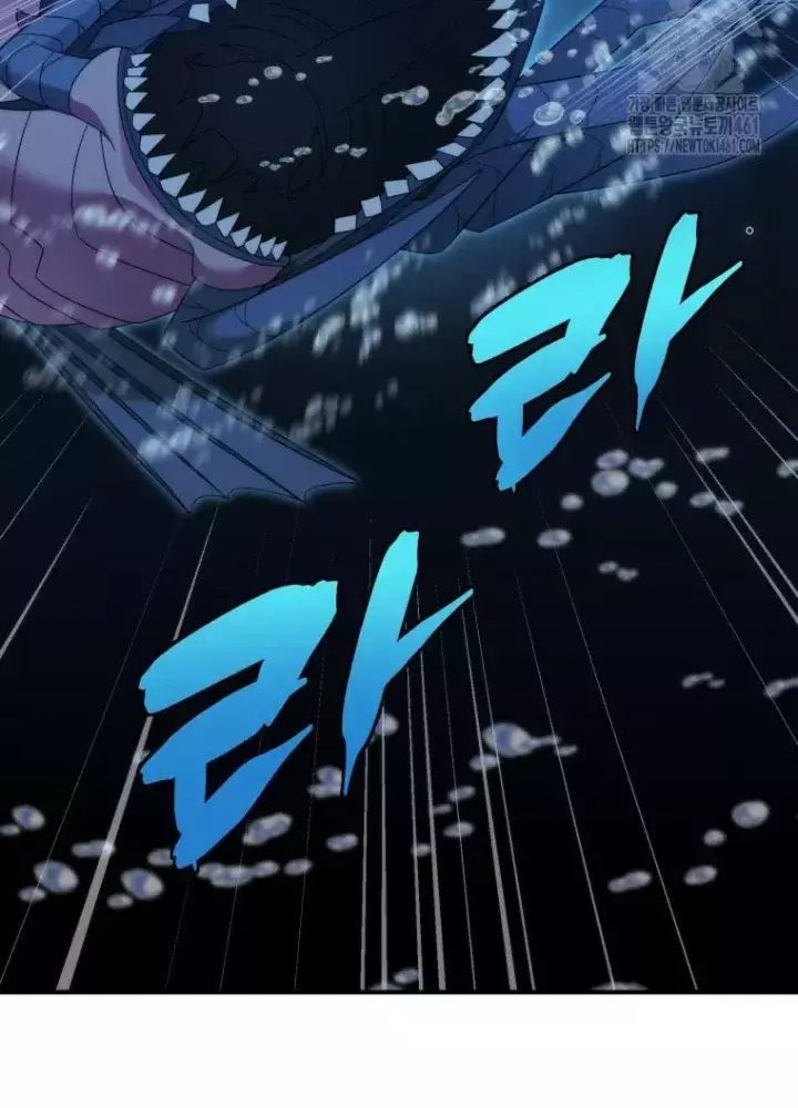Phương Pháp Sinh Tồn Của Rồng Sắp Ngủm Chapter 48 75